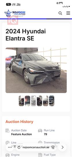 هیوندای ئەلەنترا